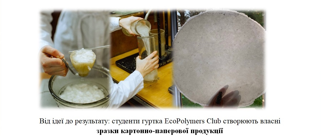 гурток