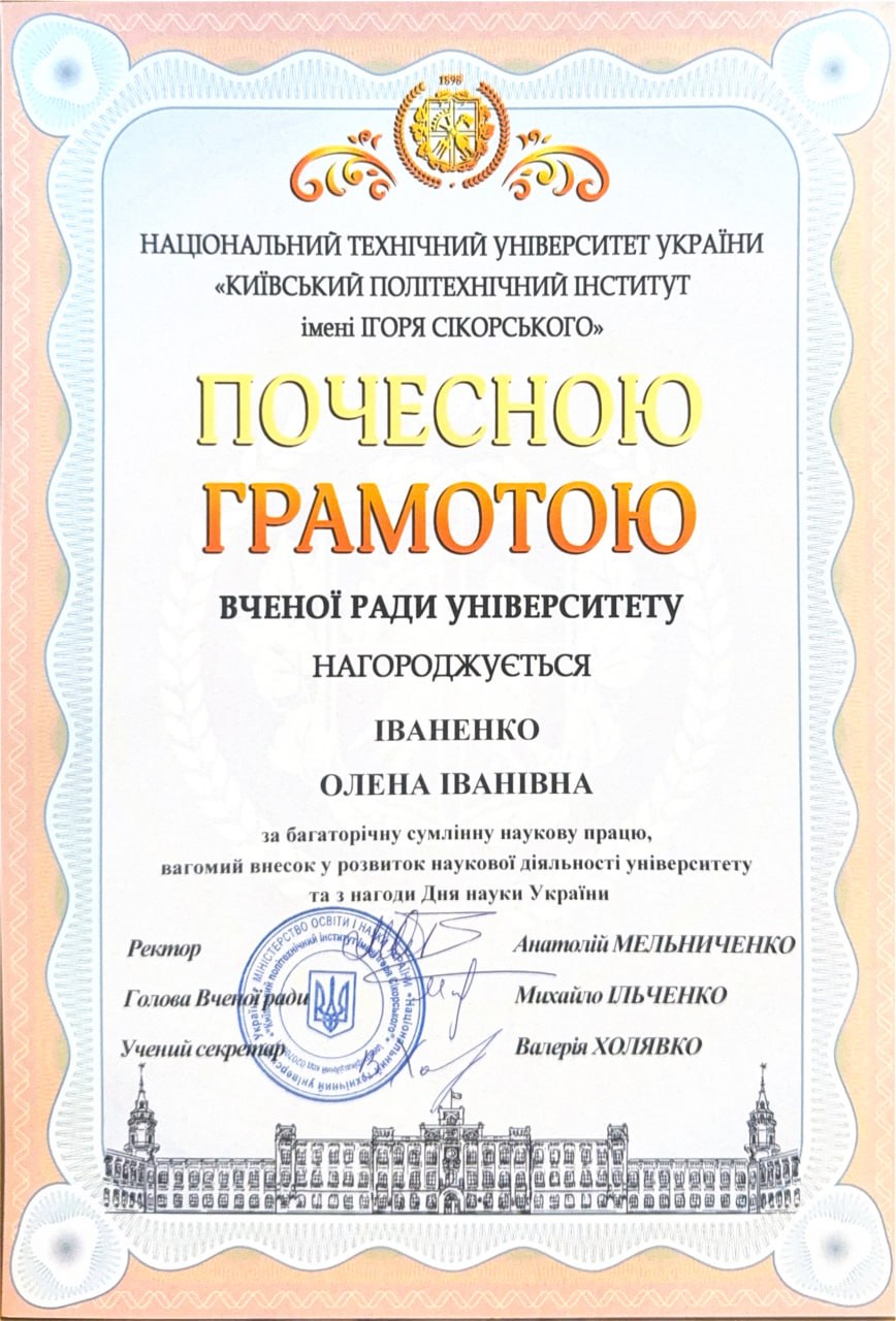 грамота