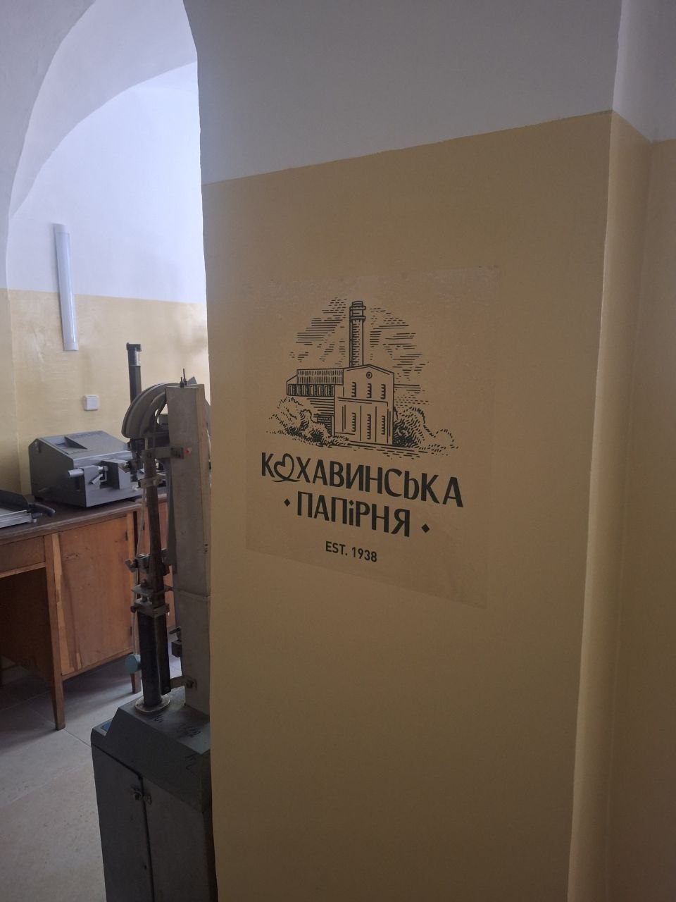 кафедра