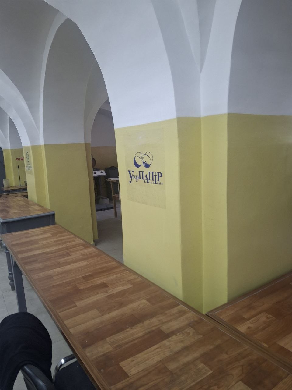 кафедра