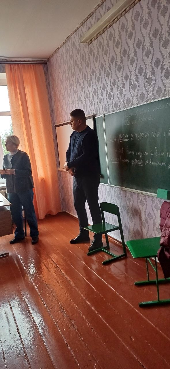 кафедра