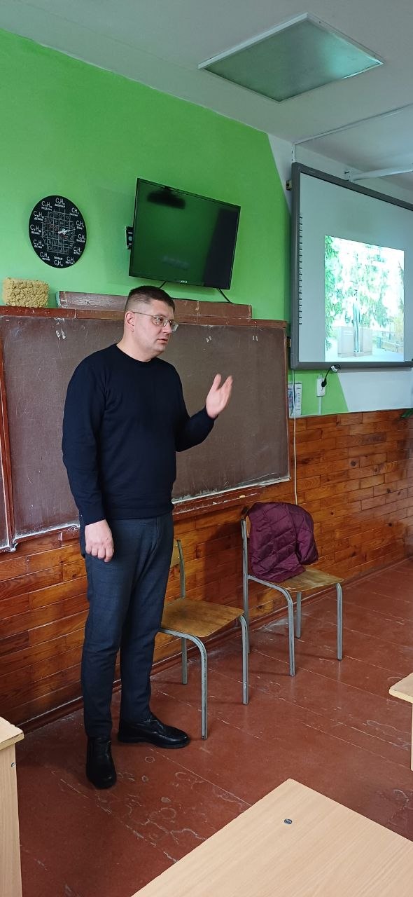 кафедра